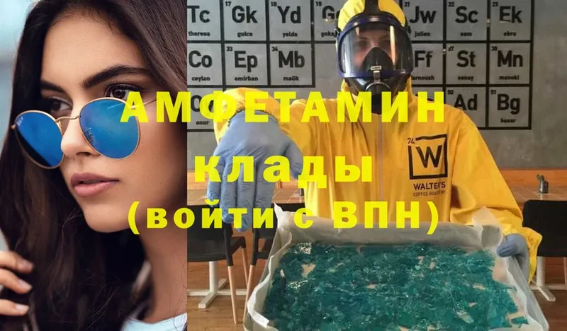 как найти   Белый  Amphetamine Premium 