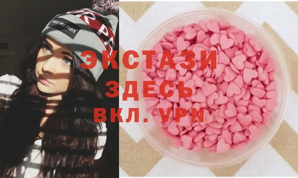 винт Абинск