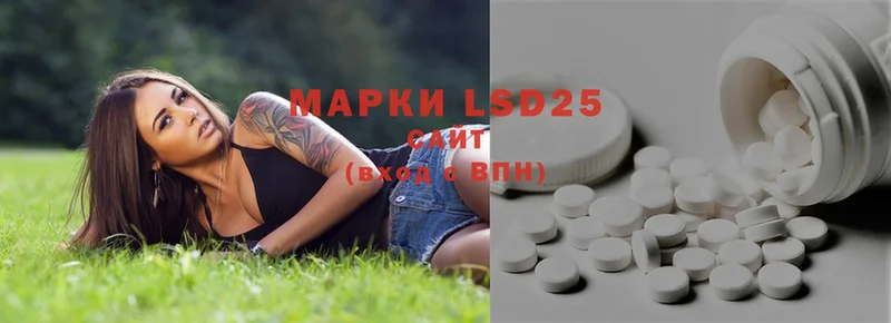 ЛСД экстази ecstasy  Белый 